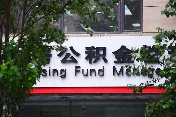 上饶公积金封存了怎么取（公积金封存了,怎么取出来）